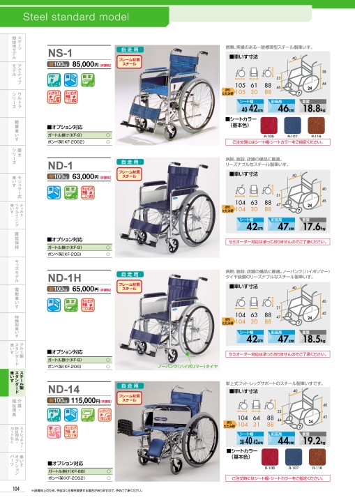 Vol_16-2 Vol_16-2