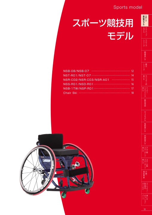 Vol_16-2