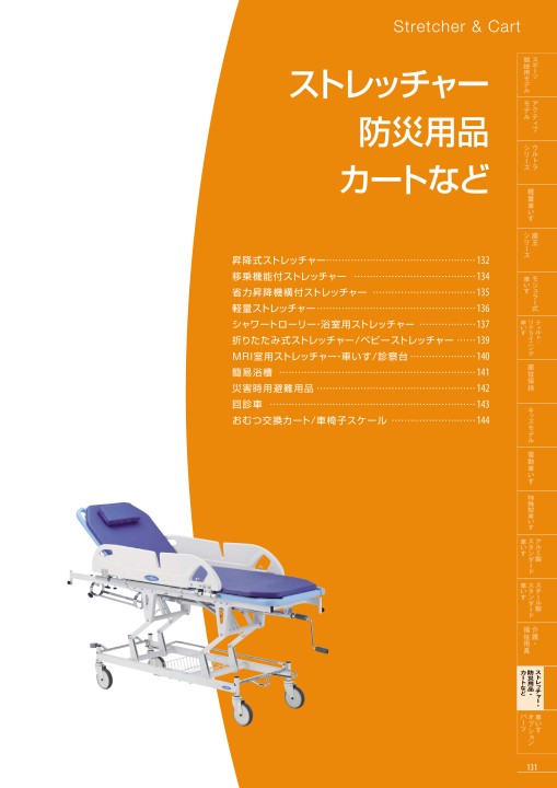 Vol_16-2