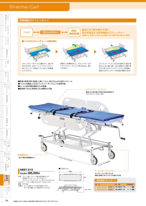 Vol_16-2