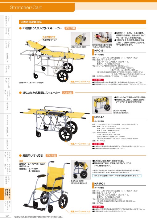 Vol_16-2