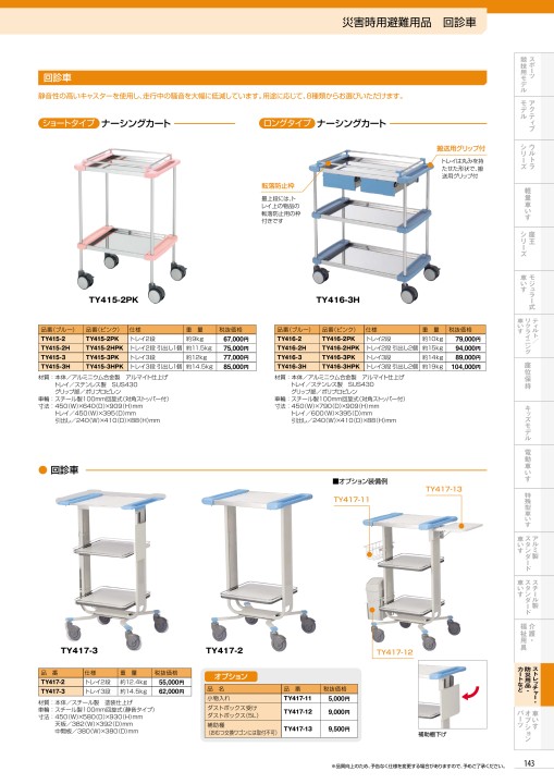 Vol_16-2