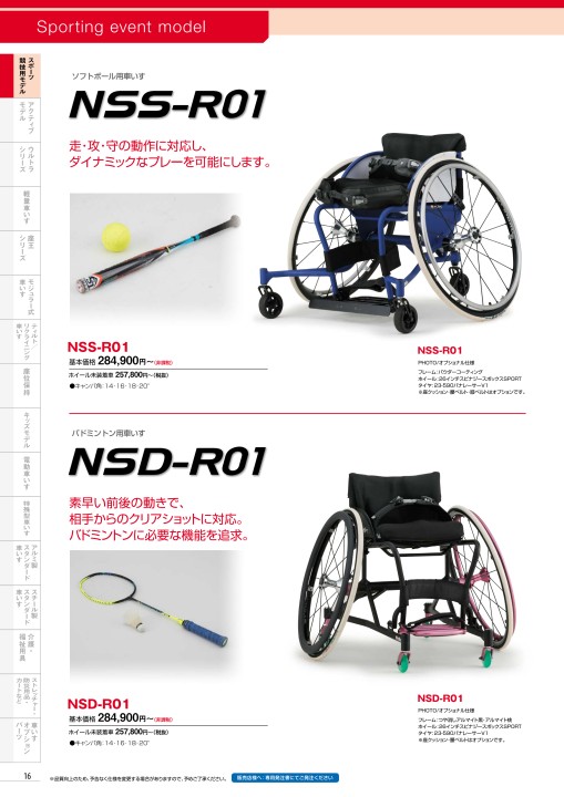 Vol_16-2 Vol_16-2