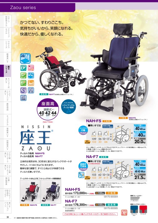Vol 16 2