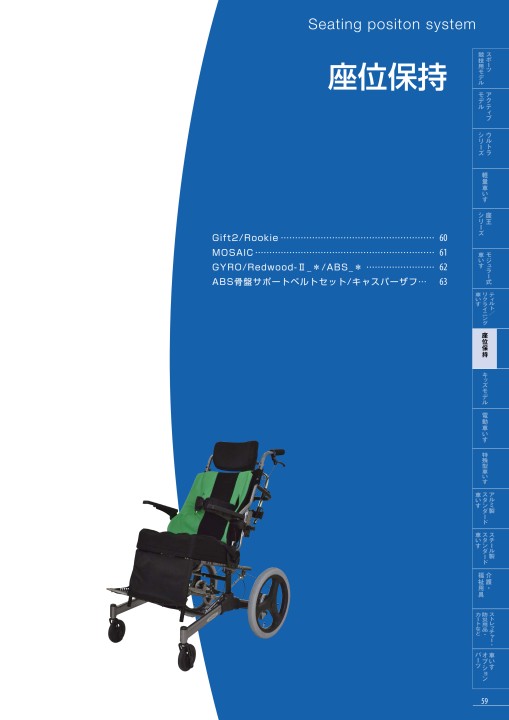 Vol_16-2