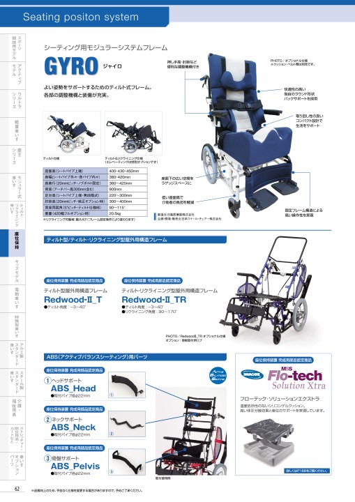 Vol_16-2
