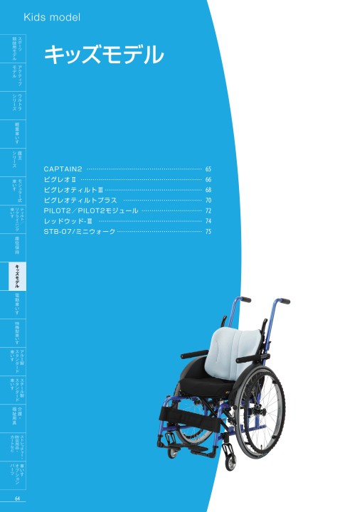 Vol_16-2