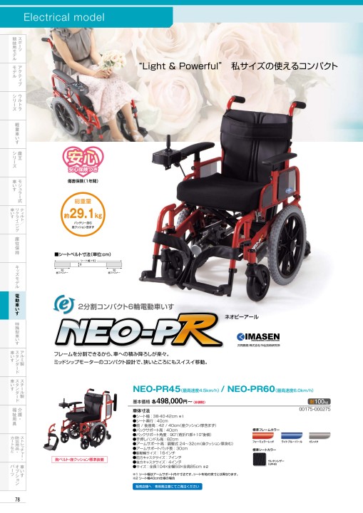 Vol_16-2