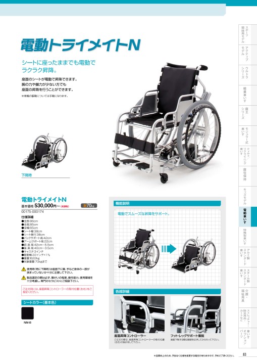 Vol_16-2