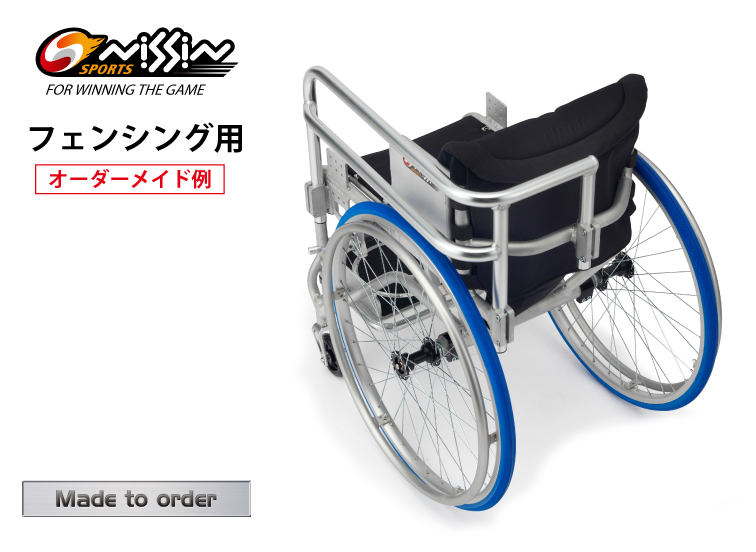 マツナガ MY TILT PRO車椅子オーダーメイド品 2015年製 大阪市から